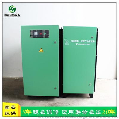環(huán)保設(shè)備廢氣處理工程需整改？選對公司與設(shè)備，拒絕反復(fù)燒錢！
